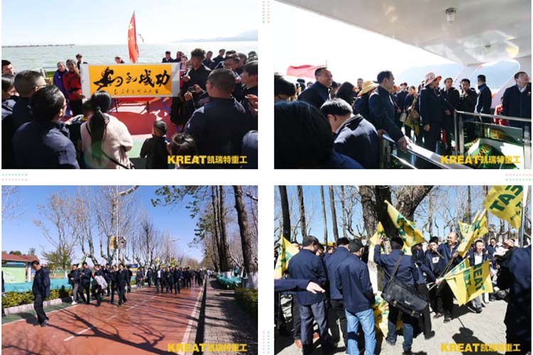 凱瑞特重工“感謝有你,伴我同行”2019年會圓滿結束