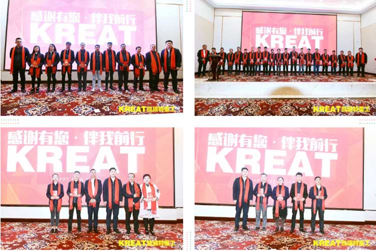 凱瑞特重工“感謝有你,伴我同行”2019年會圓滿結束