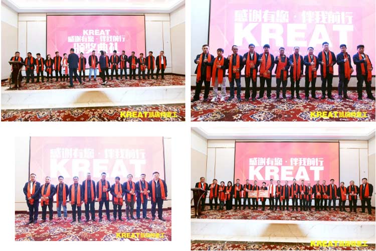 凱瑞特重工“感謝有你,伴我同行”2019年會圓滿結束