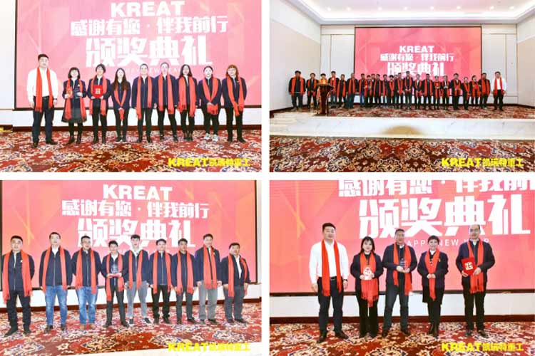 凱瑞特重工“感謝有你,伴我同行”2019年會圓滿結束