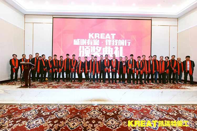 凱瑞特重工“感謝有你,伴我同行”2019年會圓滿結束
