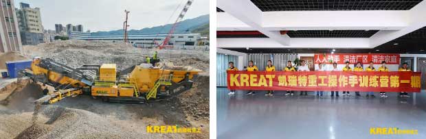 凱瑞特操作手訓練營第一期:無危則安,無缺則全